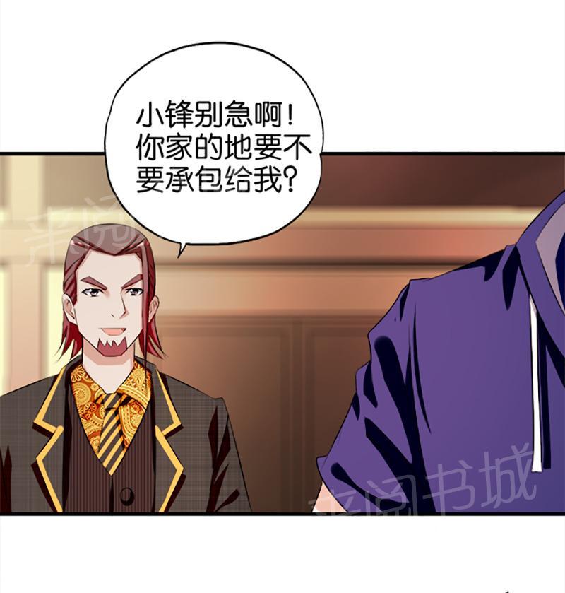 第28话10