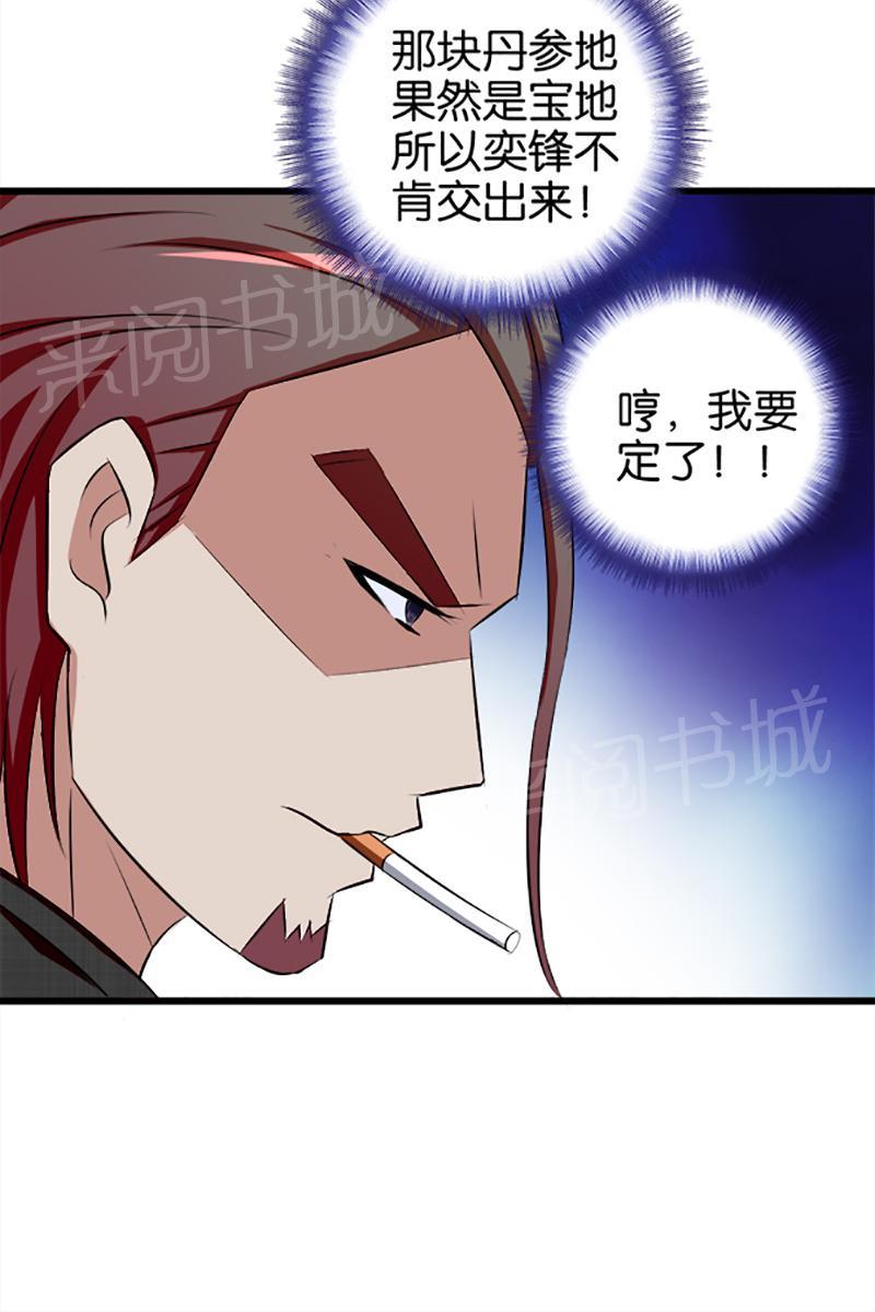 第28话5