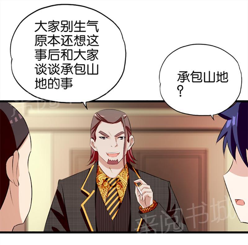 第28话6