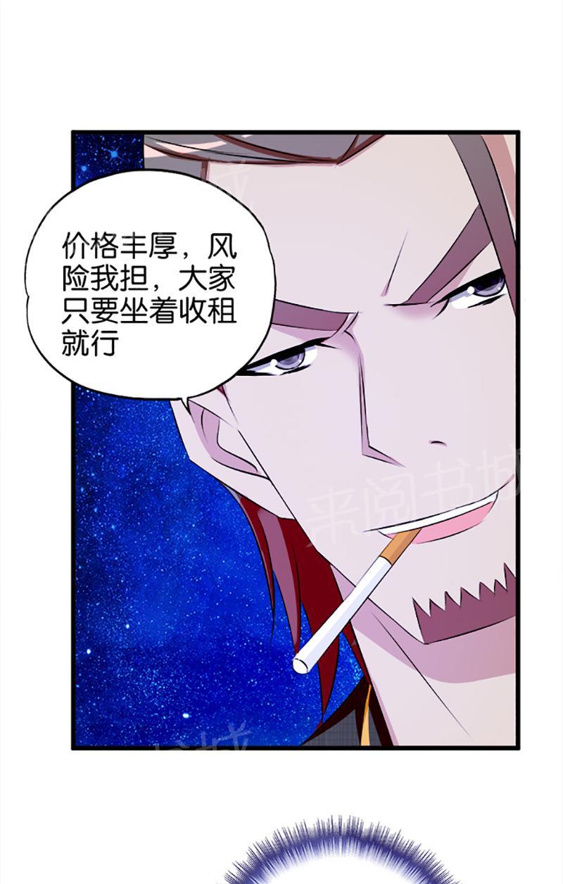 第28话7