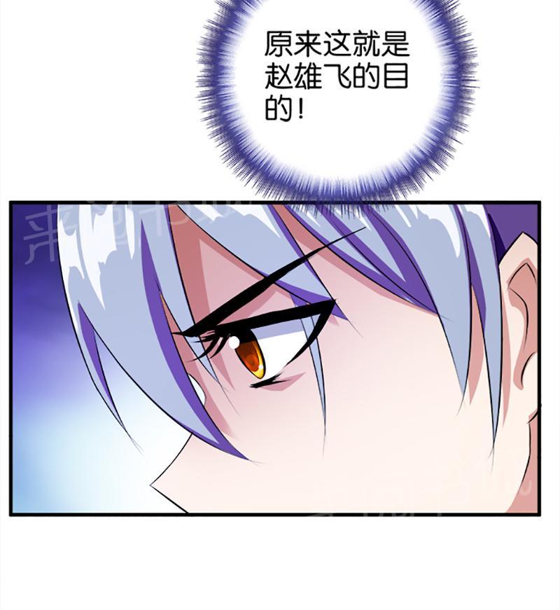 第28话8