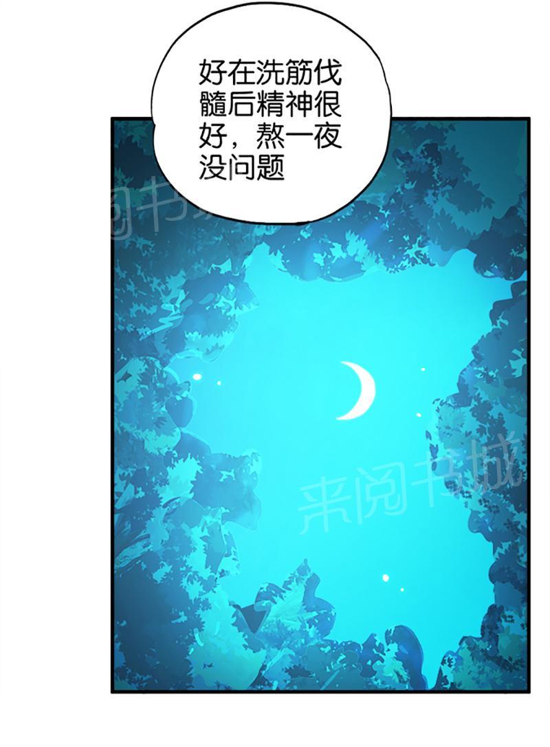 第30话2