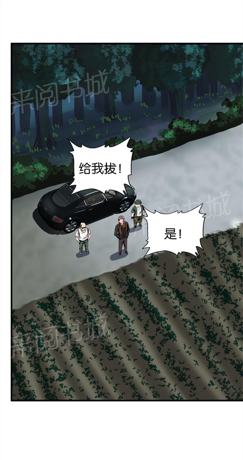 第30话7