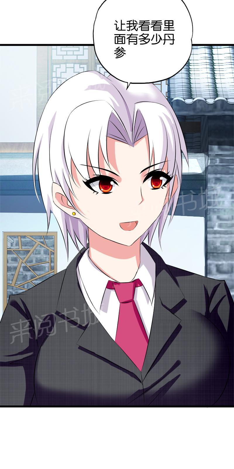 第31话10