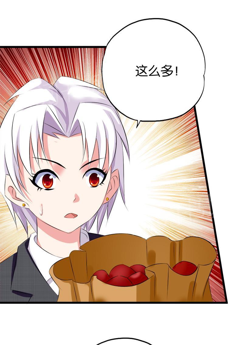 第31话11
