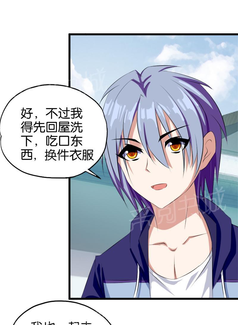 第31话13