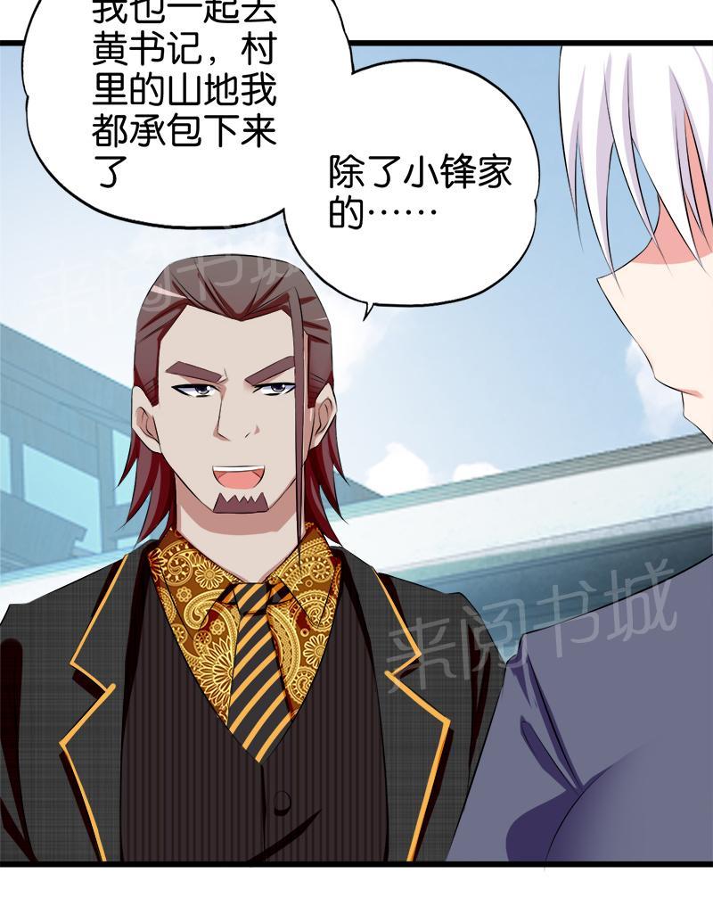 第31话14