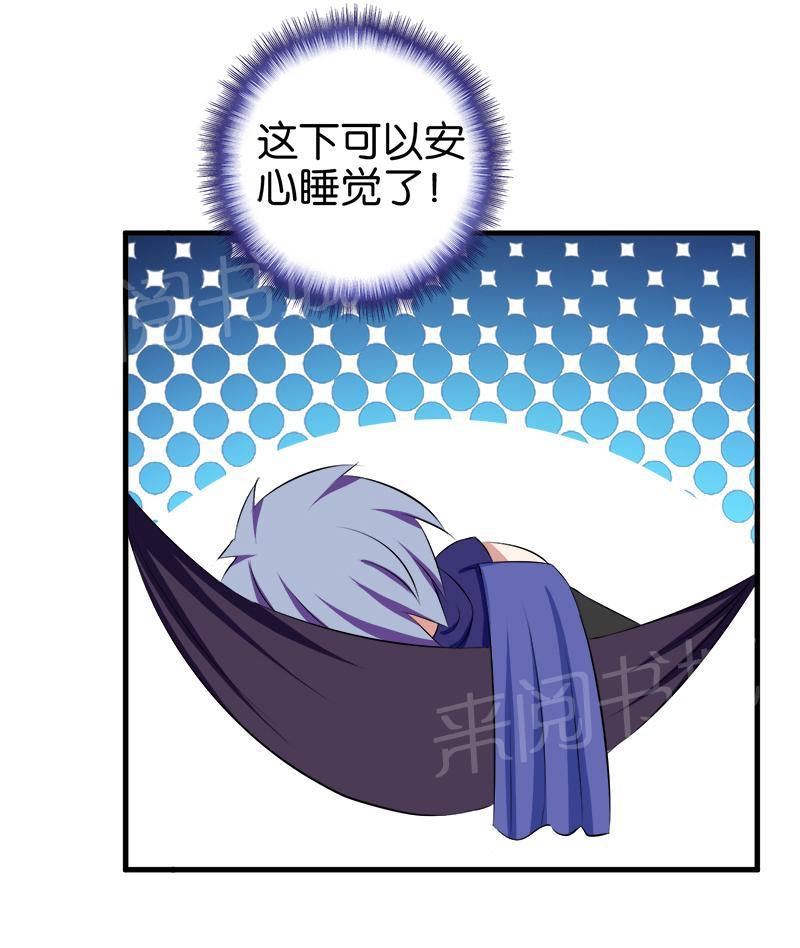 第31话2