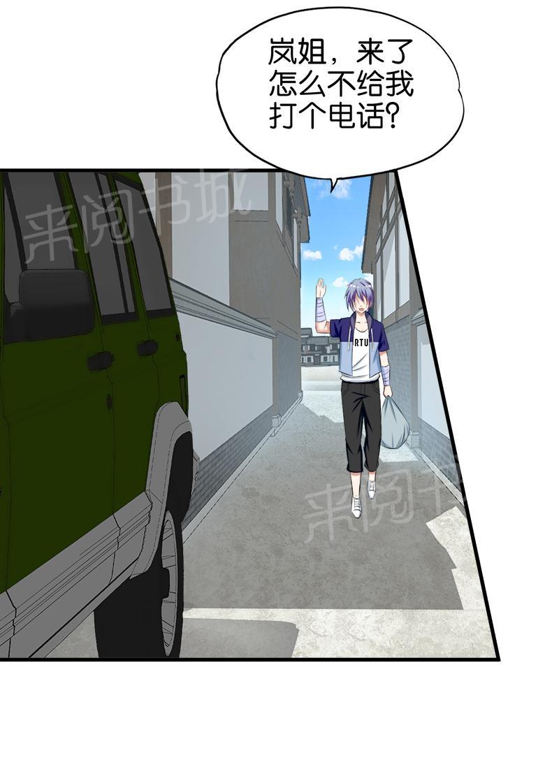 第31话4