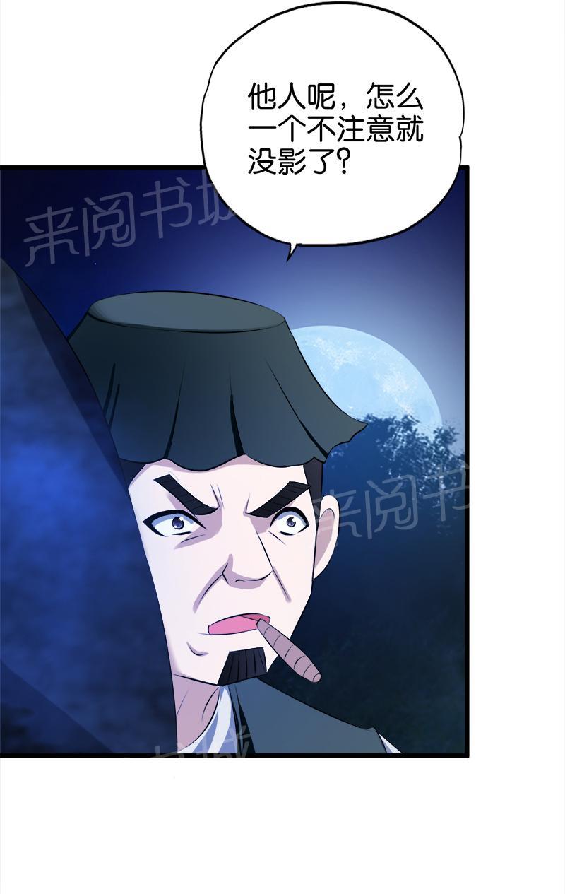 第32话13