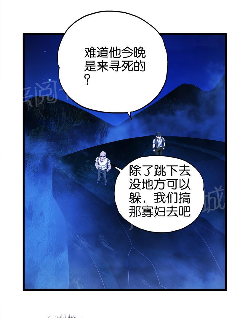 第32话14