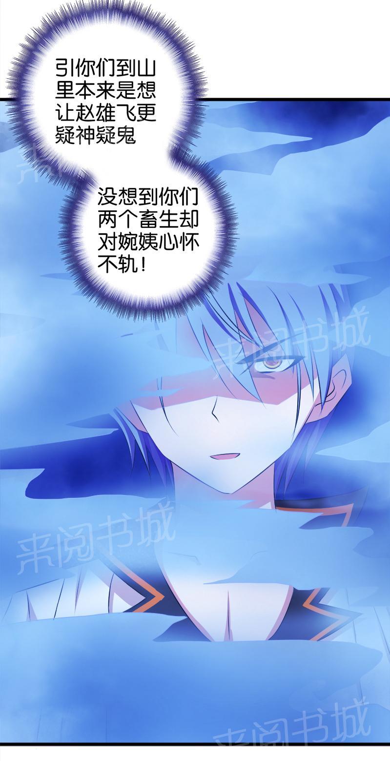 第32话15