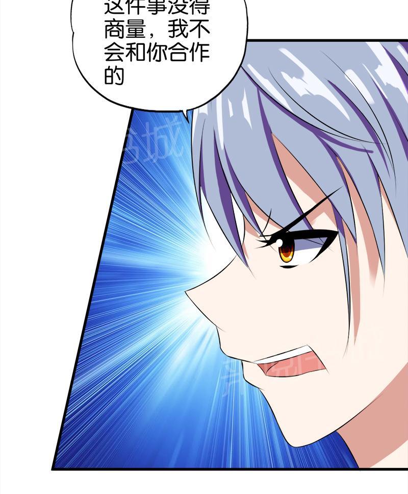 第32话5