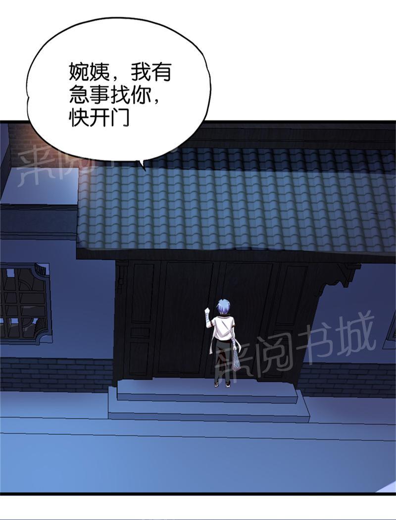 第33话0