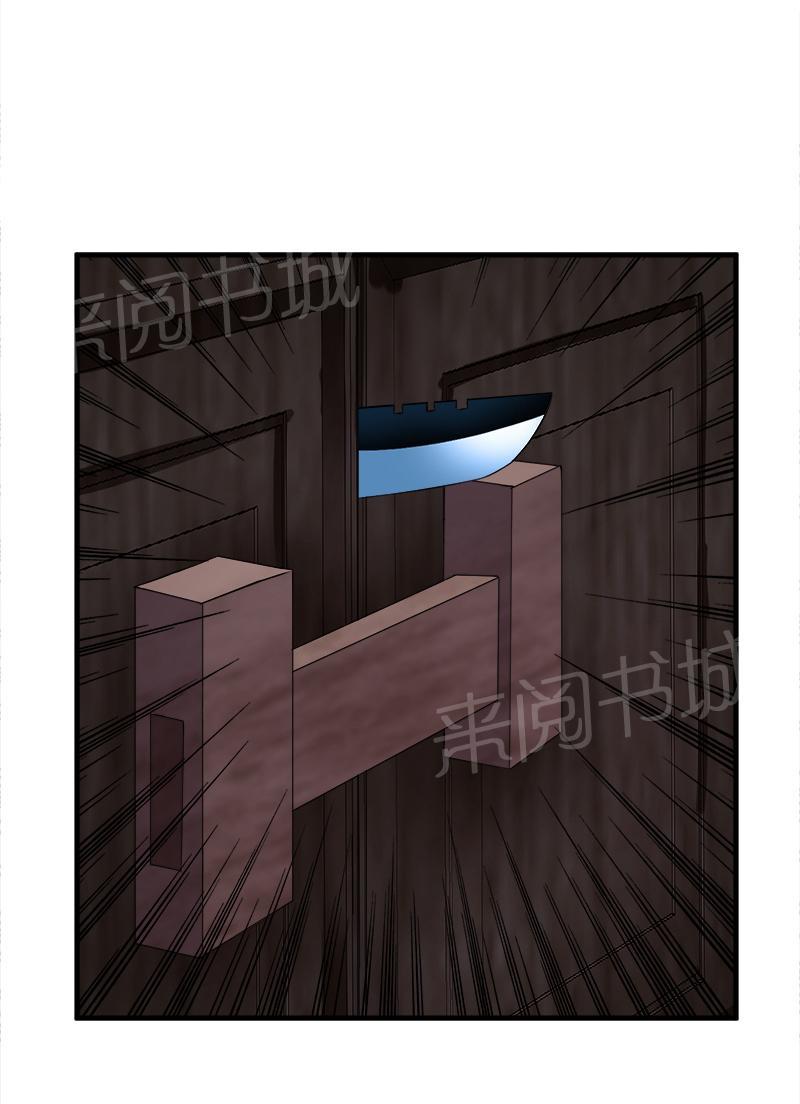第33话12
