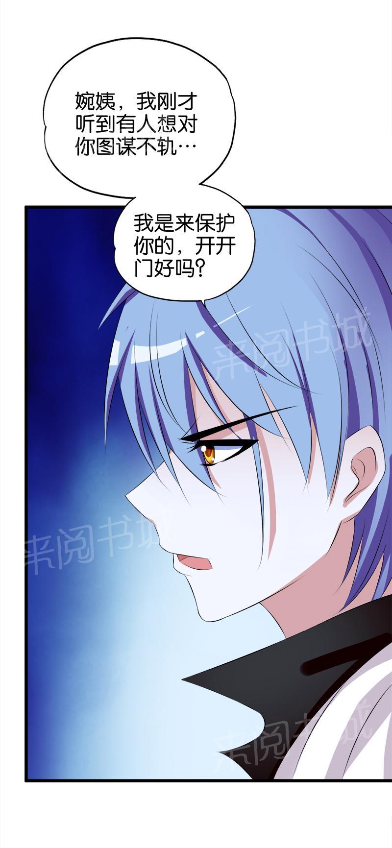 第33话2
