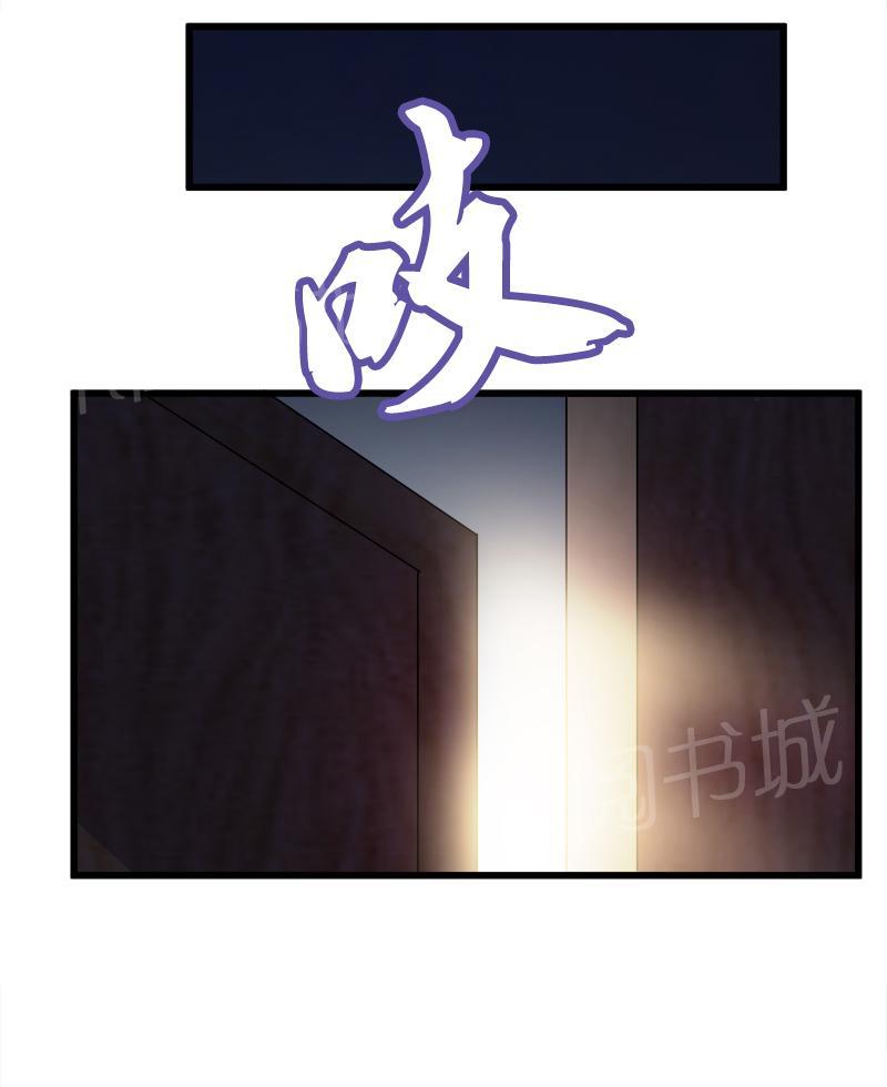 第33话3