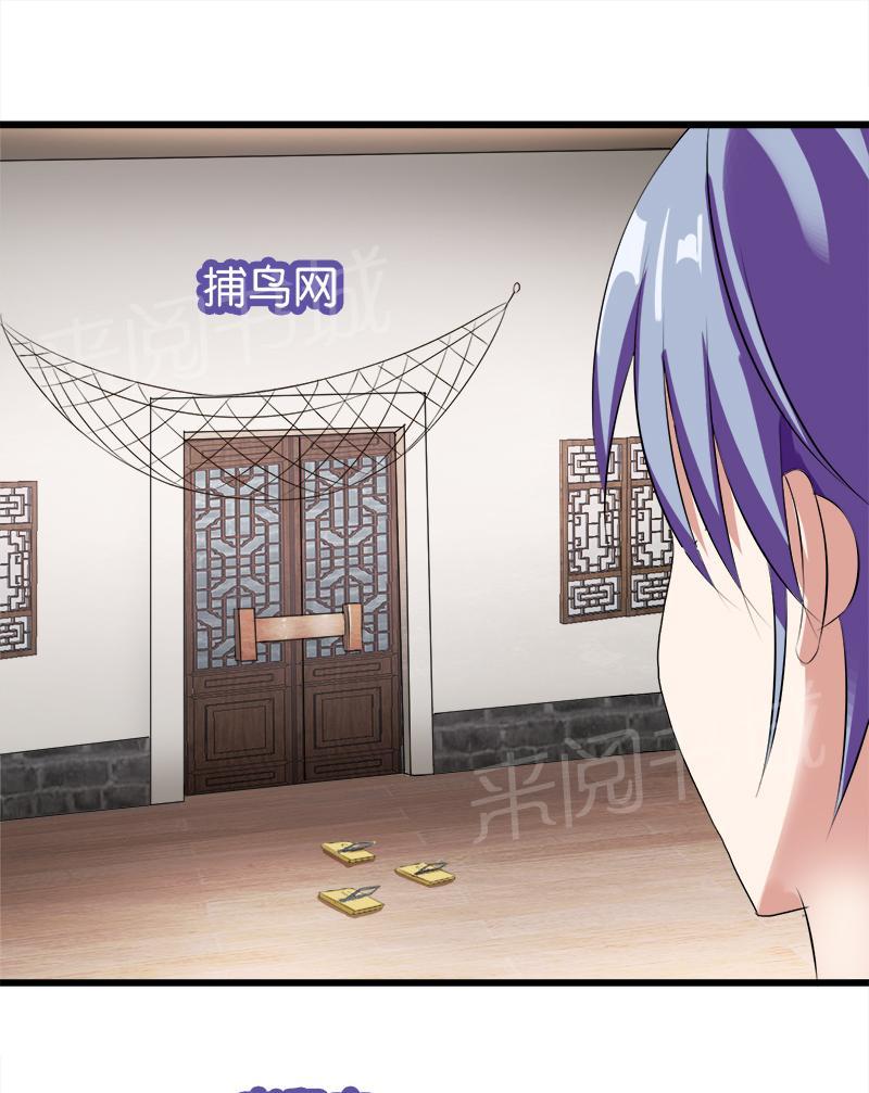 第33话6