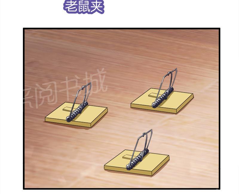 第33话7