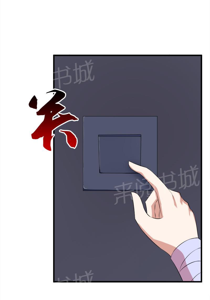 第33话9