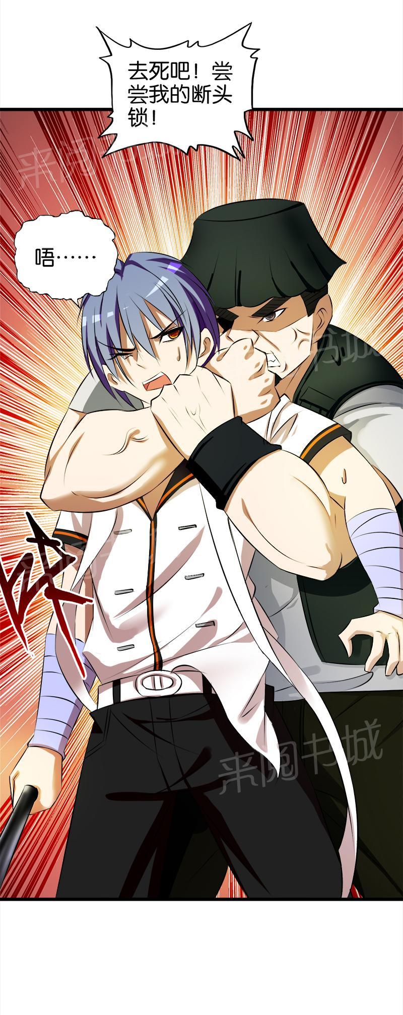 第34话12
