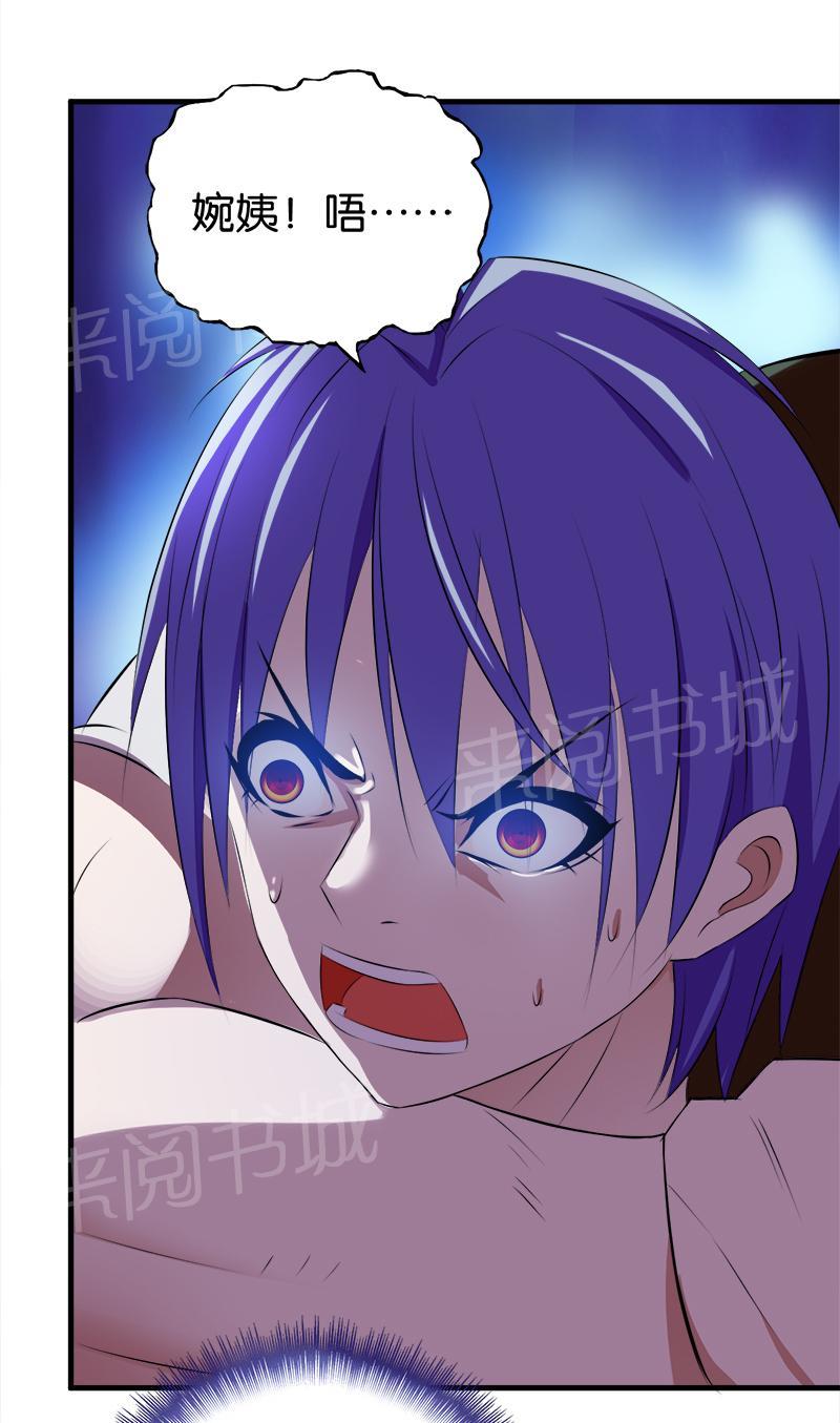 第35话1
