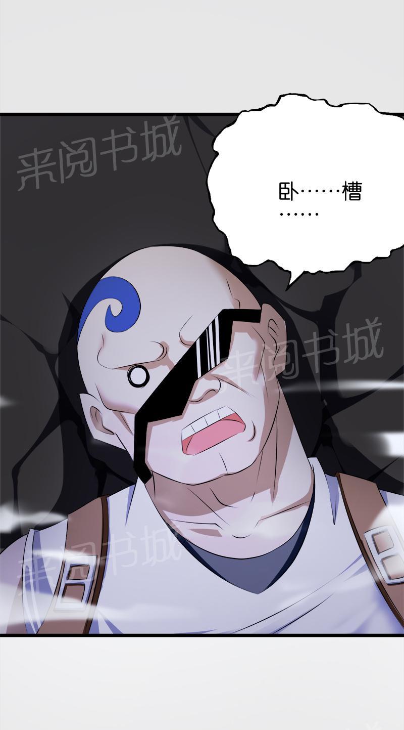 第35话10
