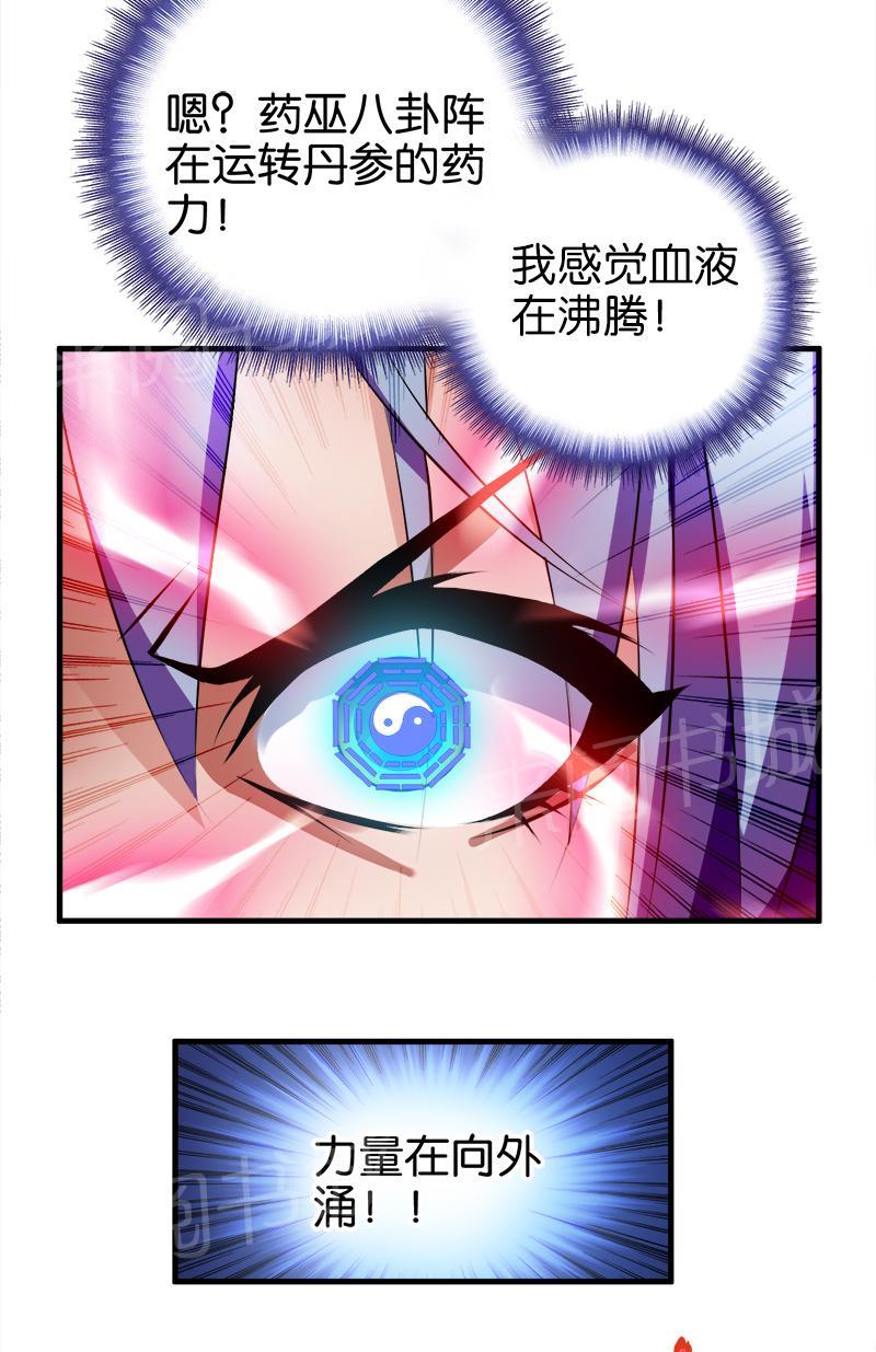 第35话2