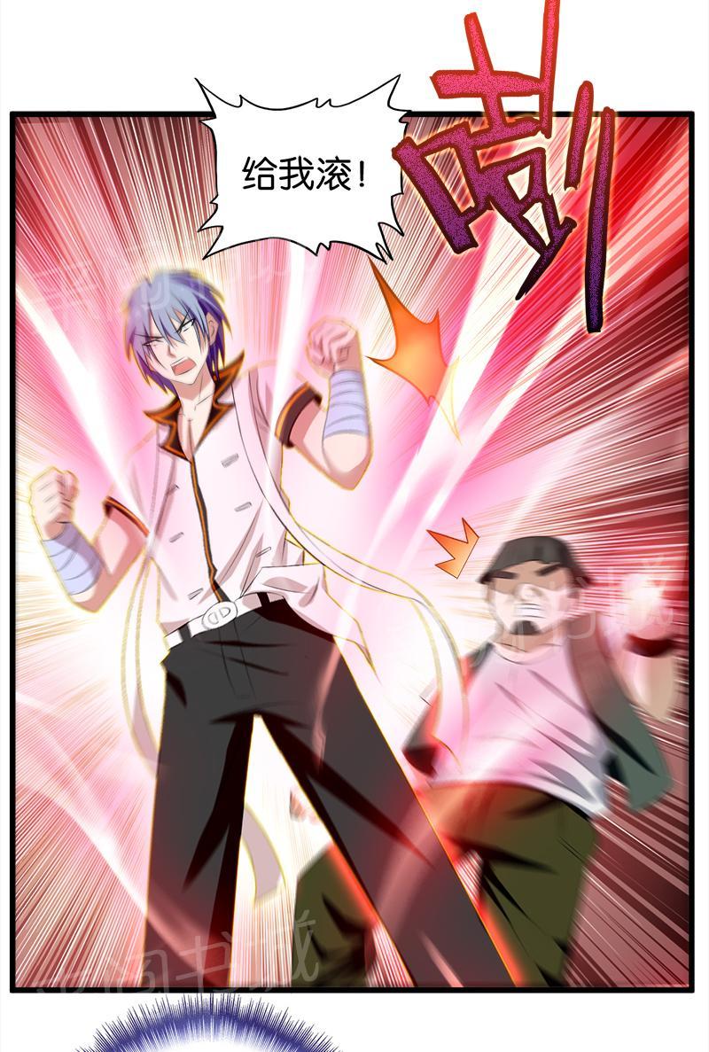 第35话3