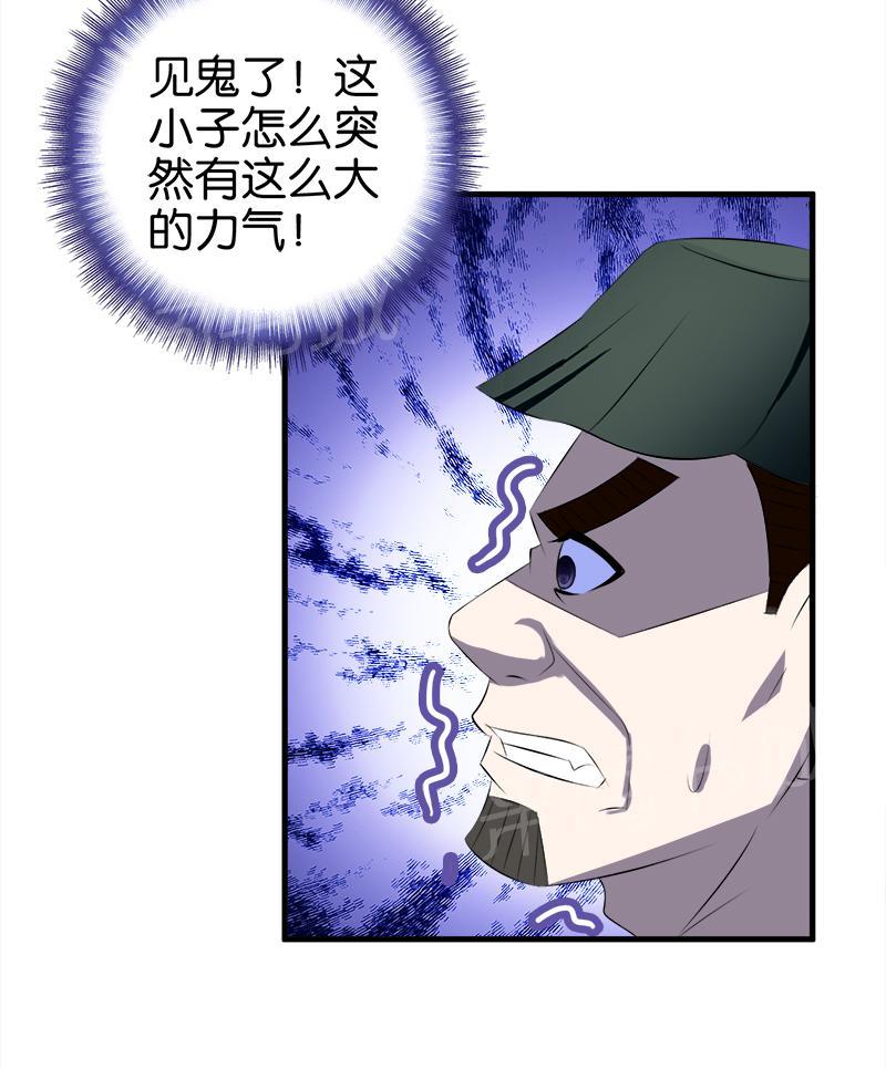 第35话4