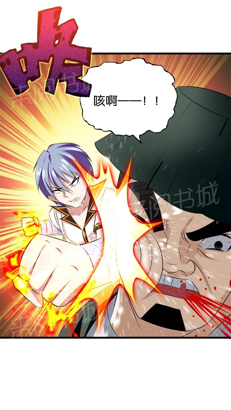 第35话5