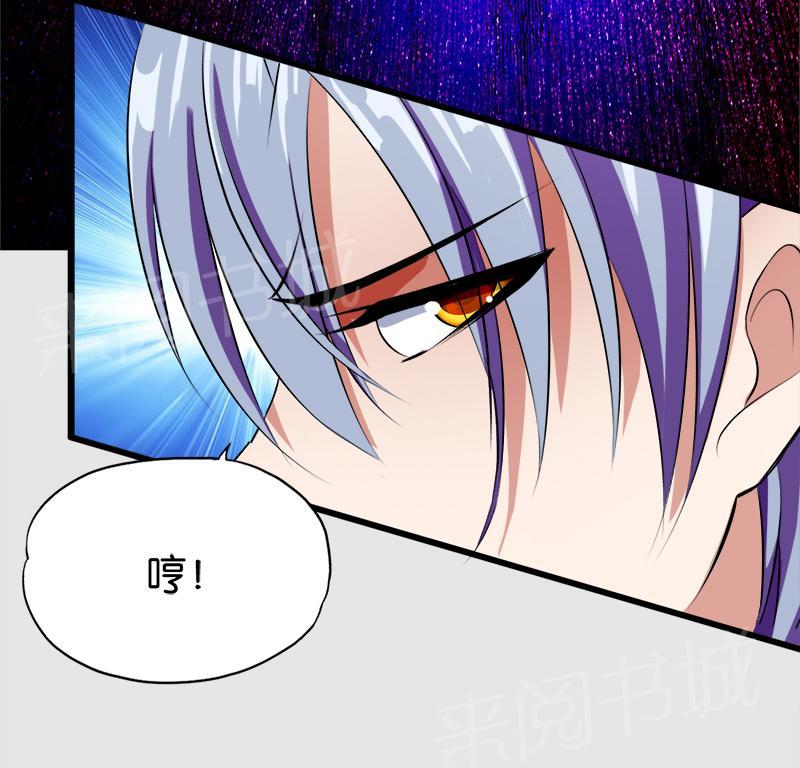 第35话7