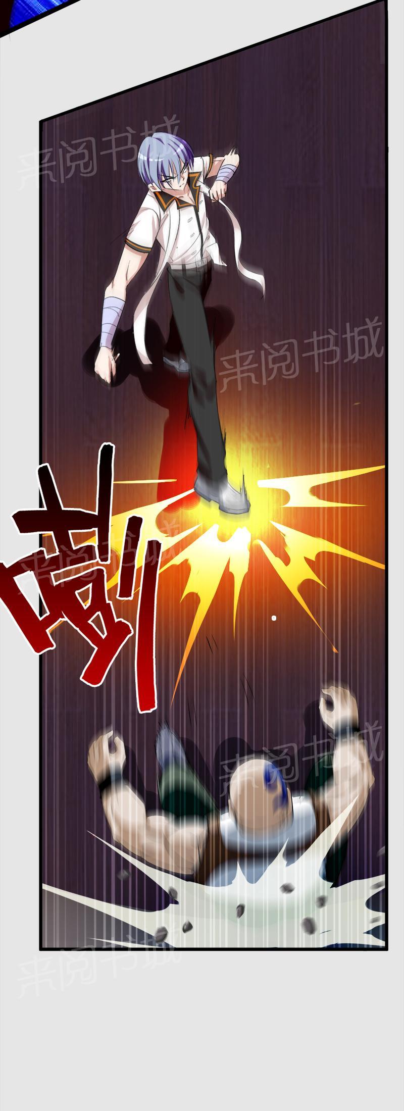 第35话9