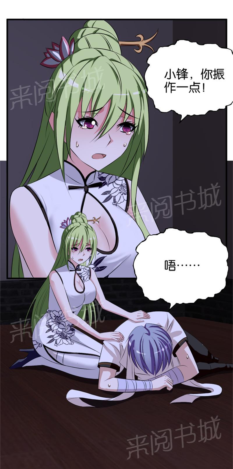 第36话0