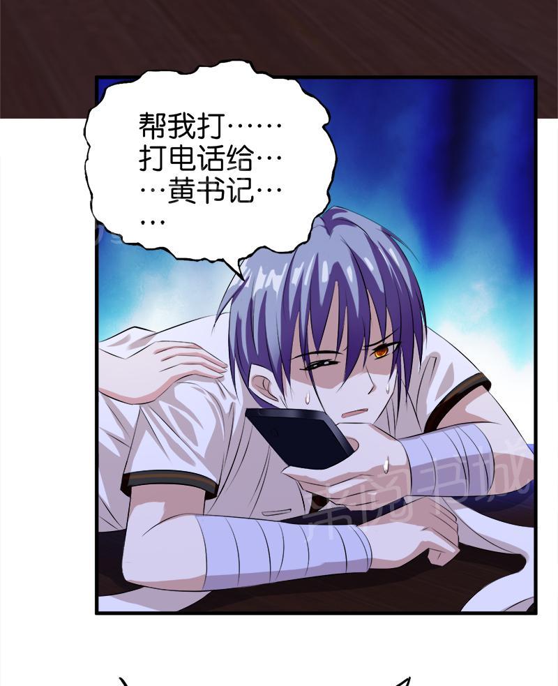 第36话1