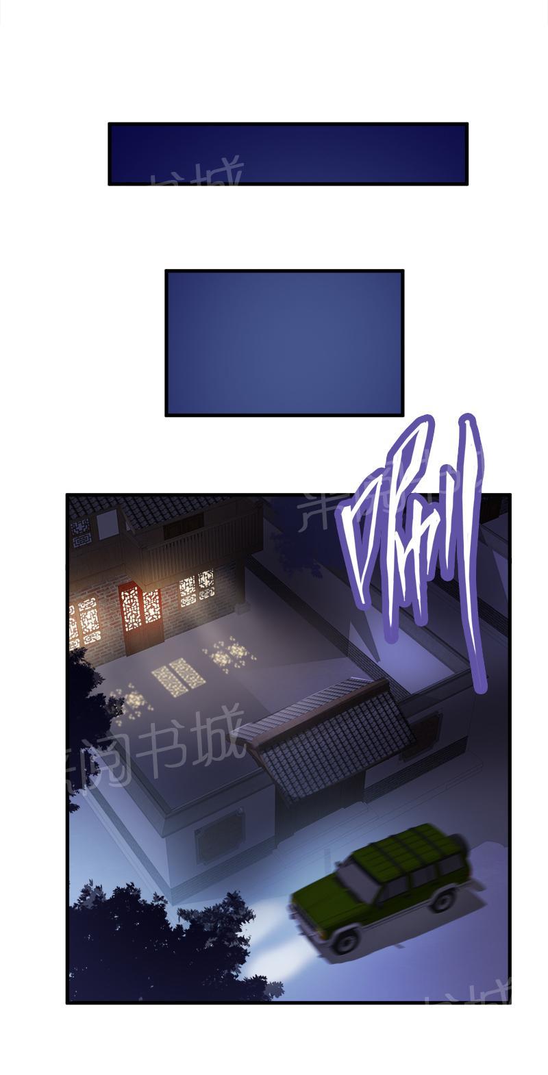 第36话3