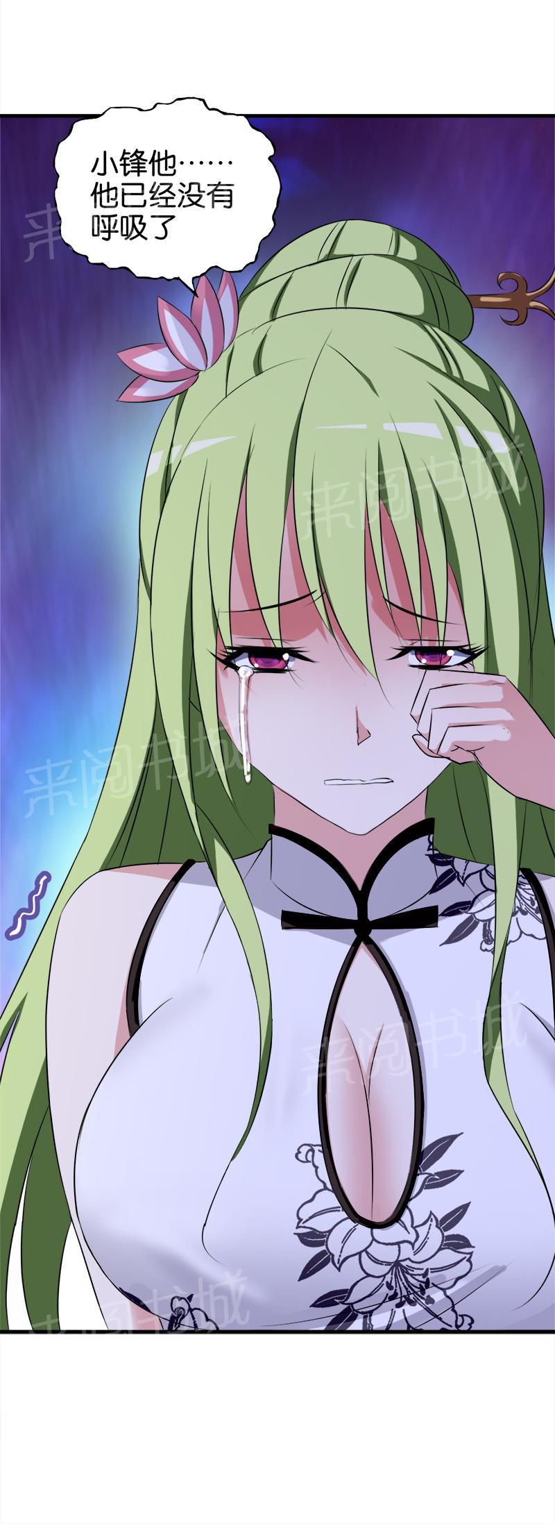 第36话5