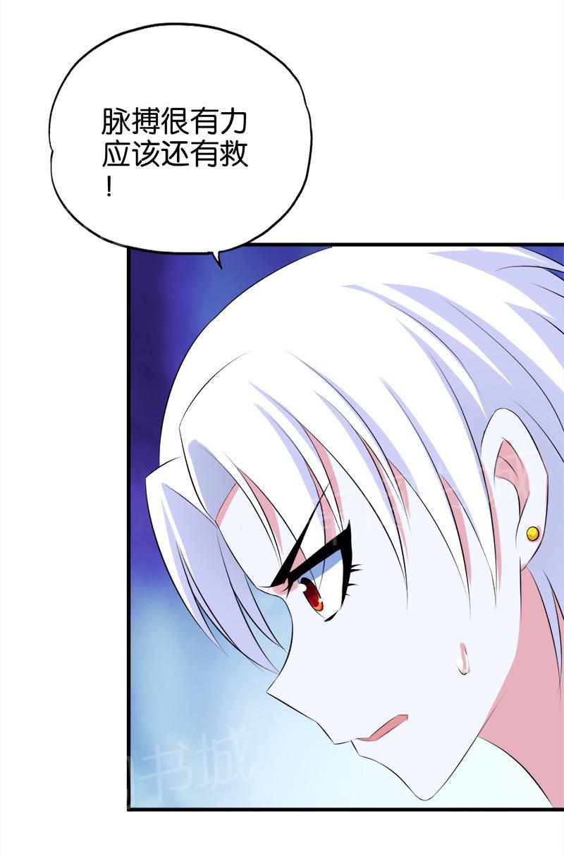 第36话7