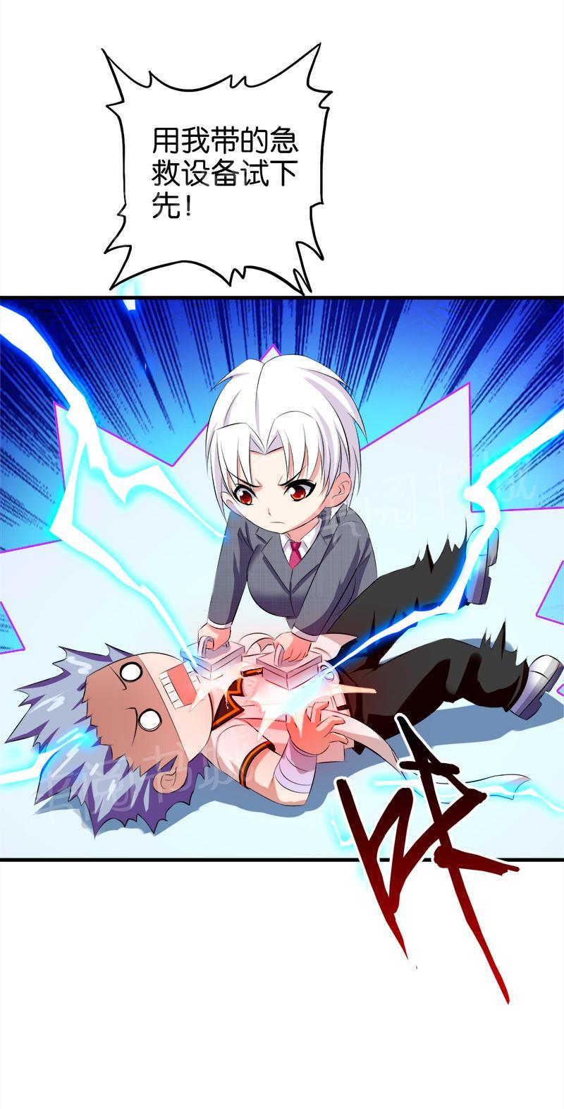 第36话8