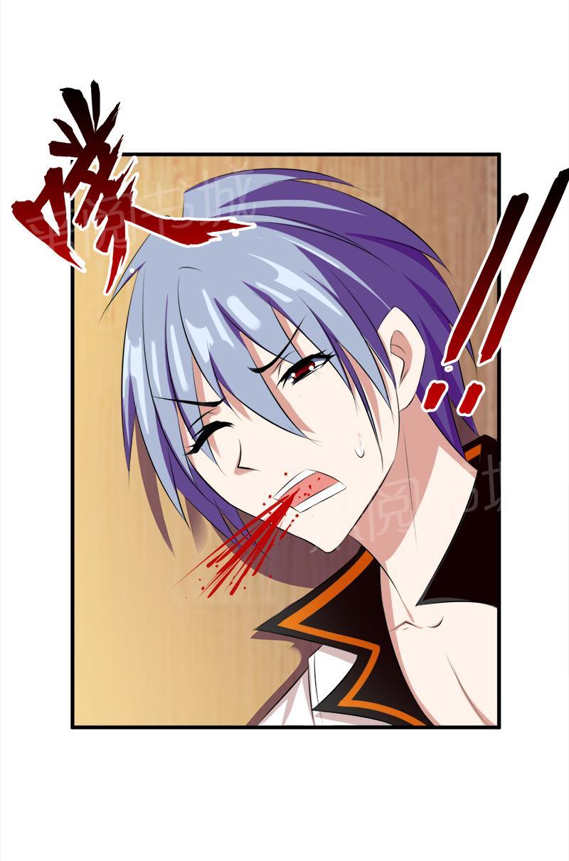 第36话9