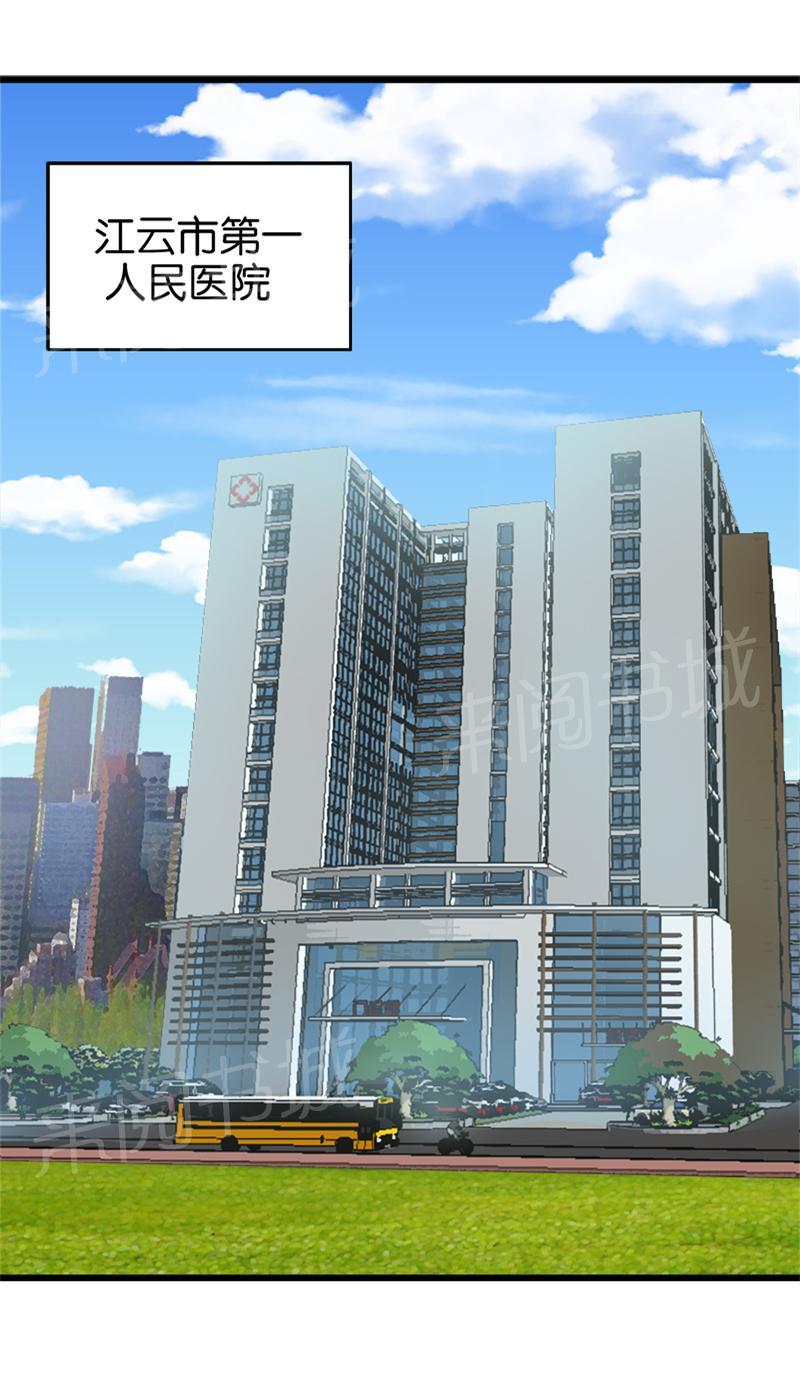 第37话0