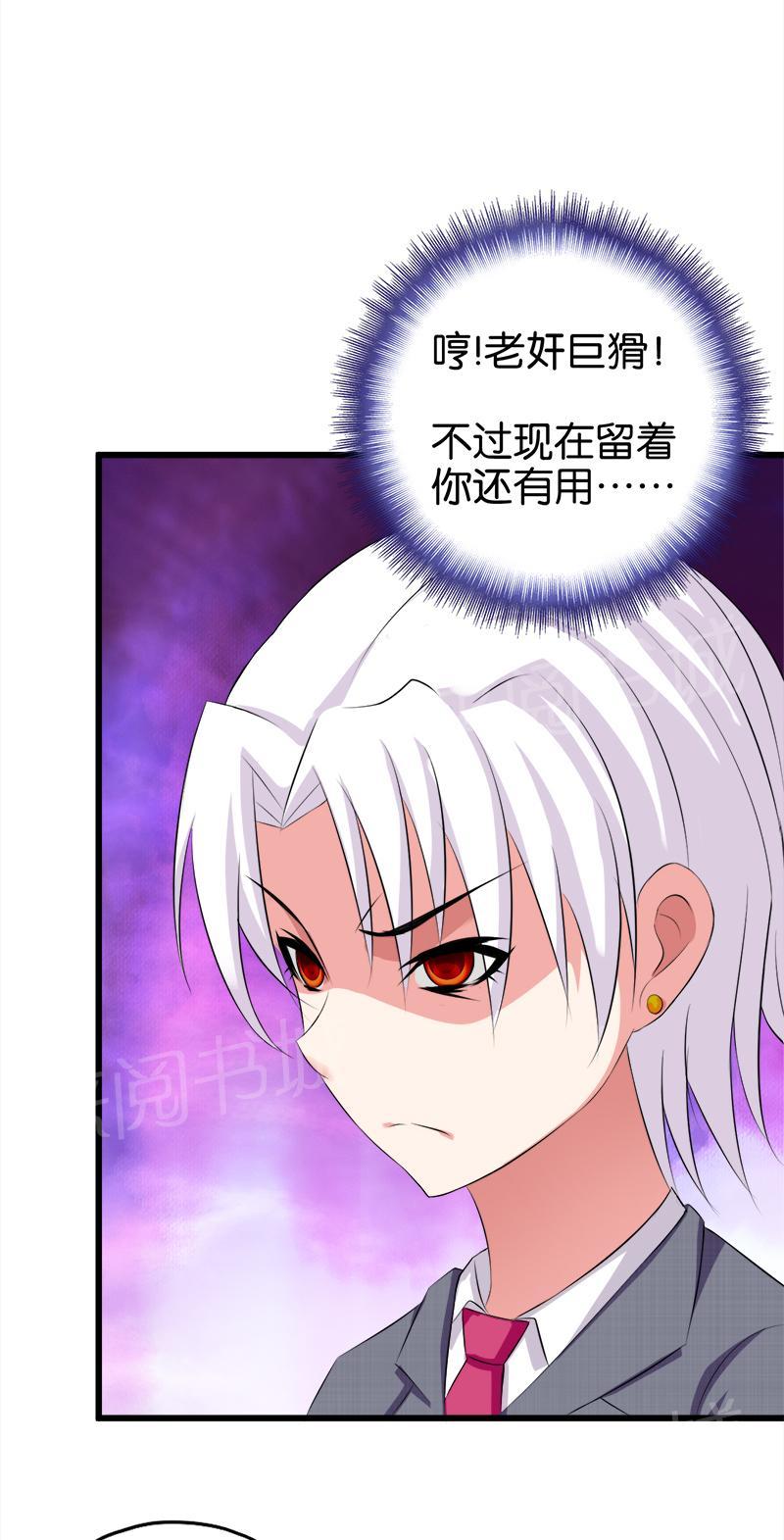 第37话10