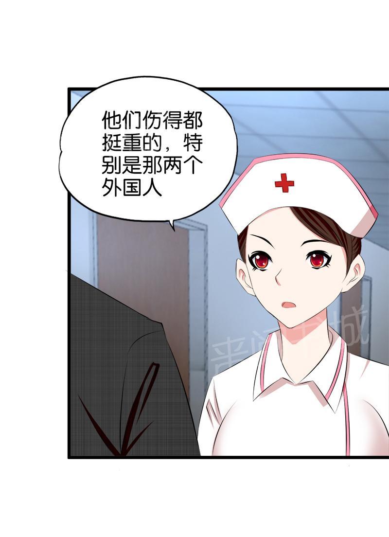 第37话3