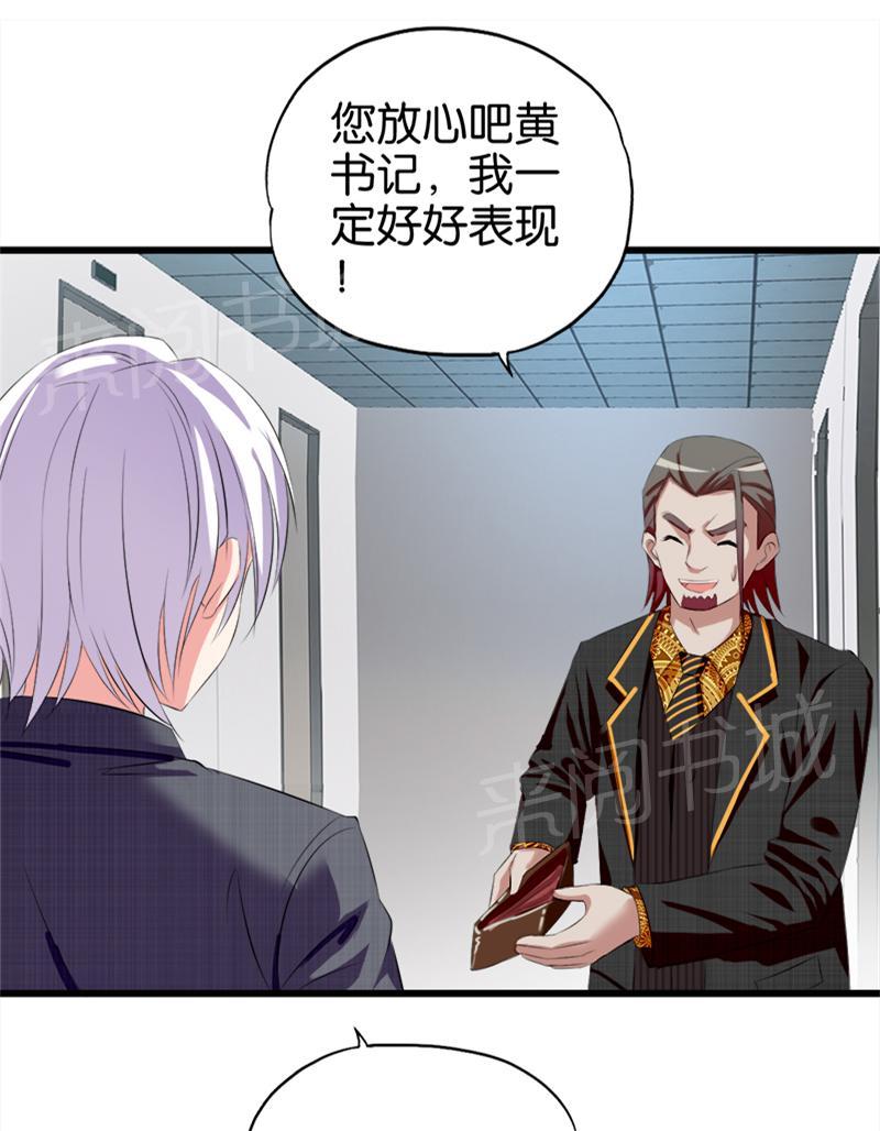 第38话0