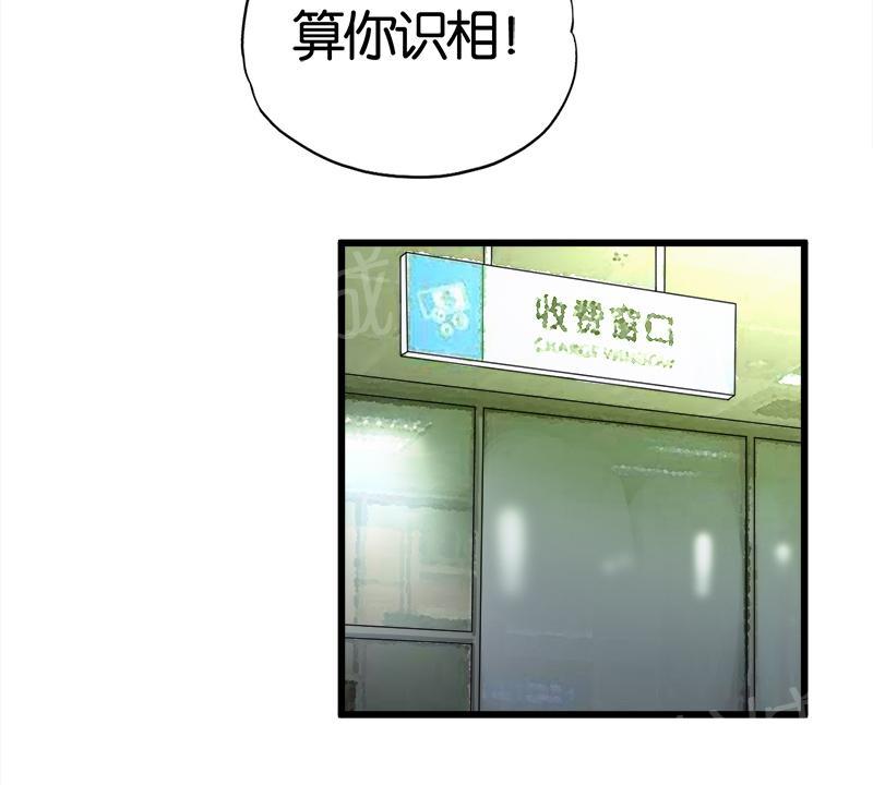第38话1