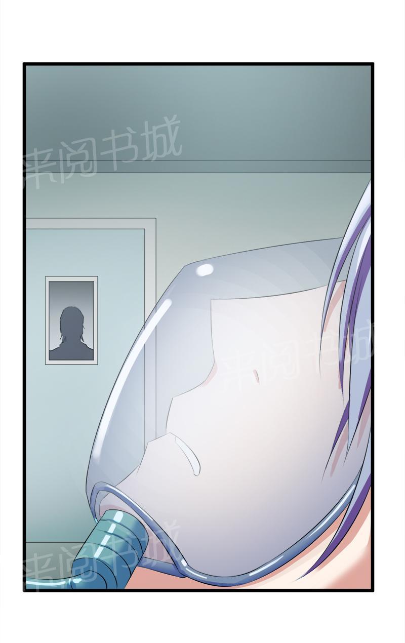 第38话12