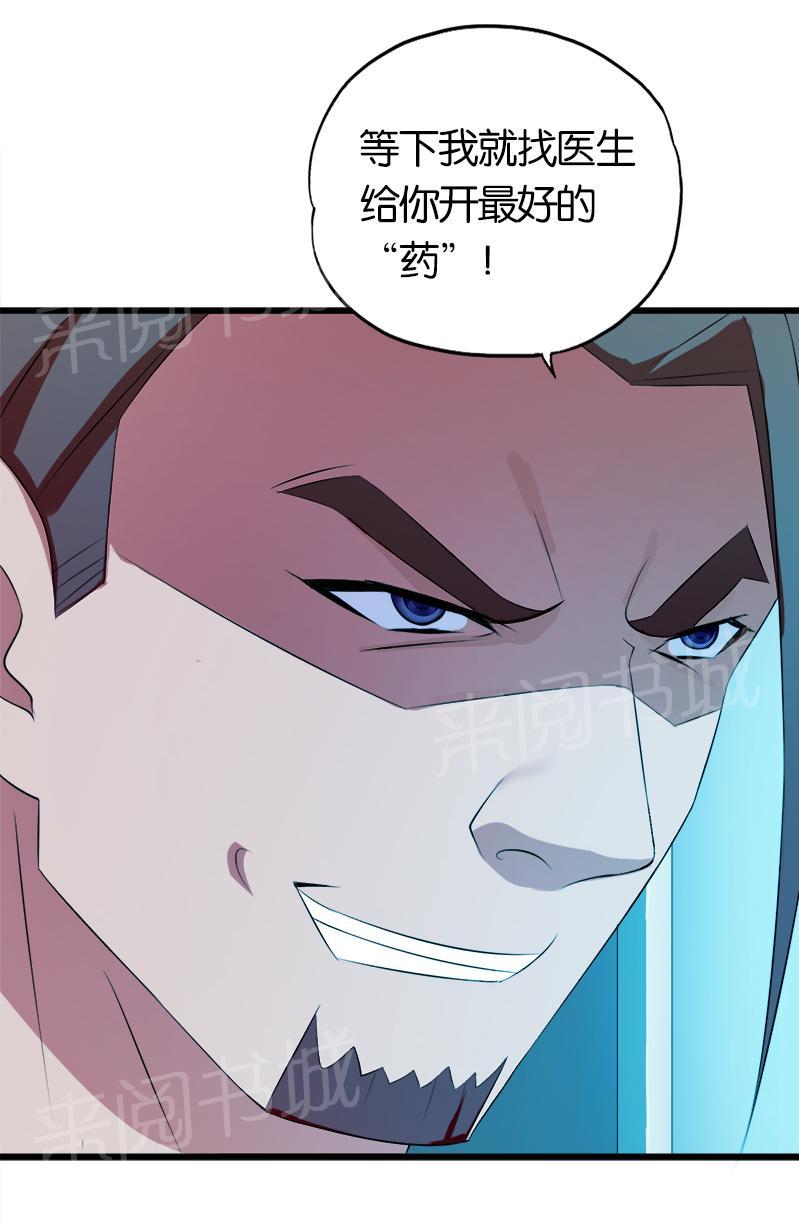 第38话13