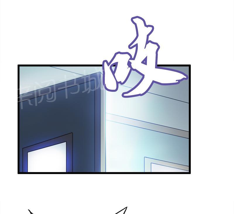 第38话4