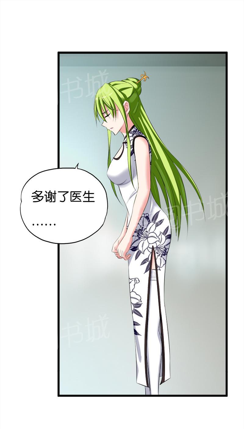 第38话7