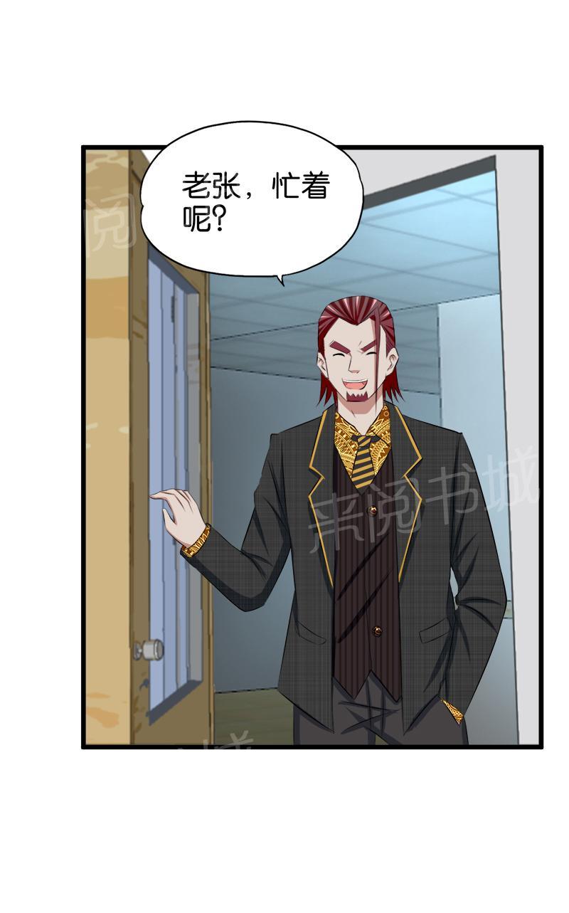 第39话1